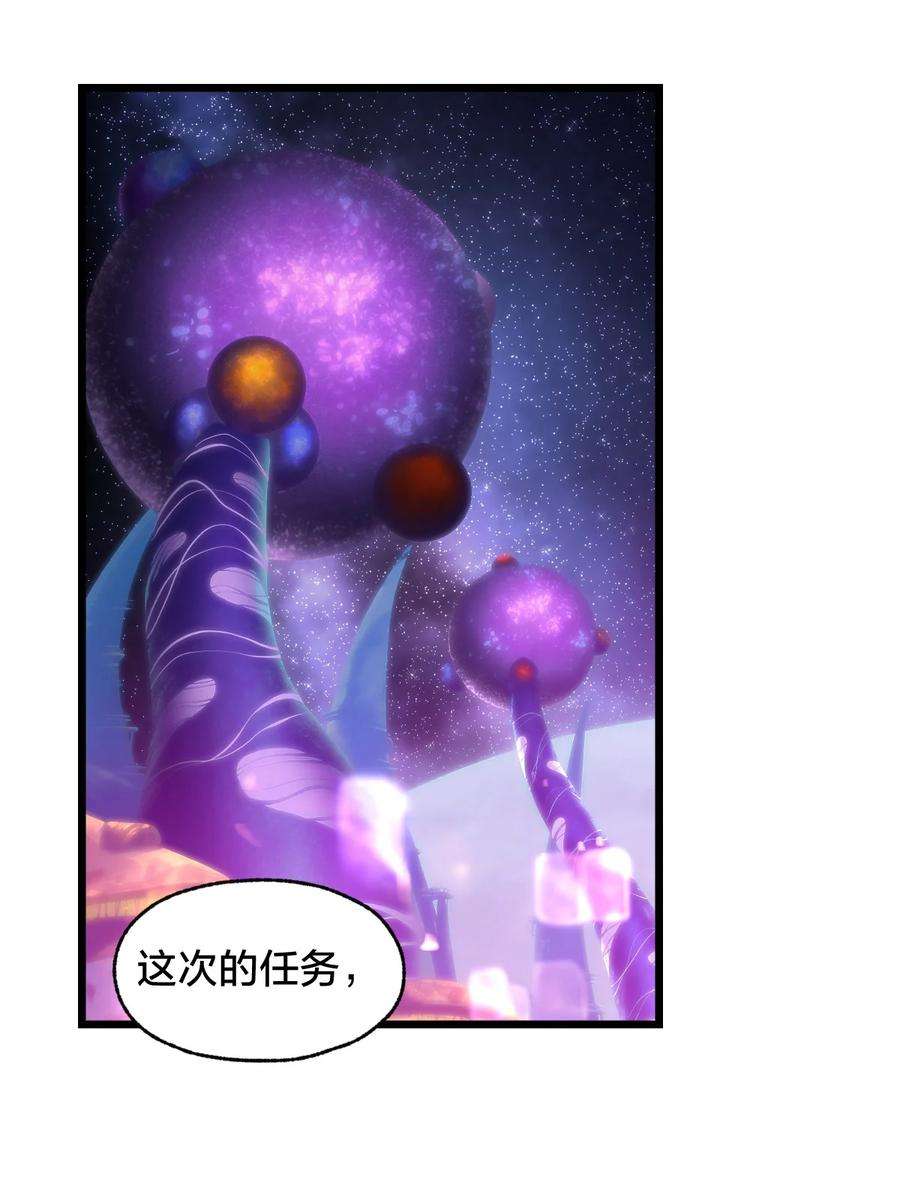身为人类的我却成为怪异之主019 一个也别漏掉！