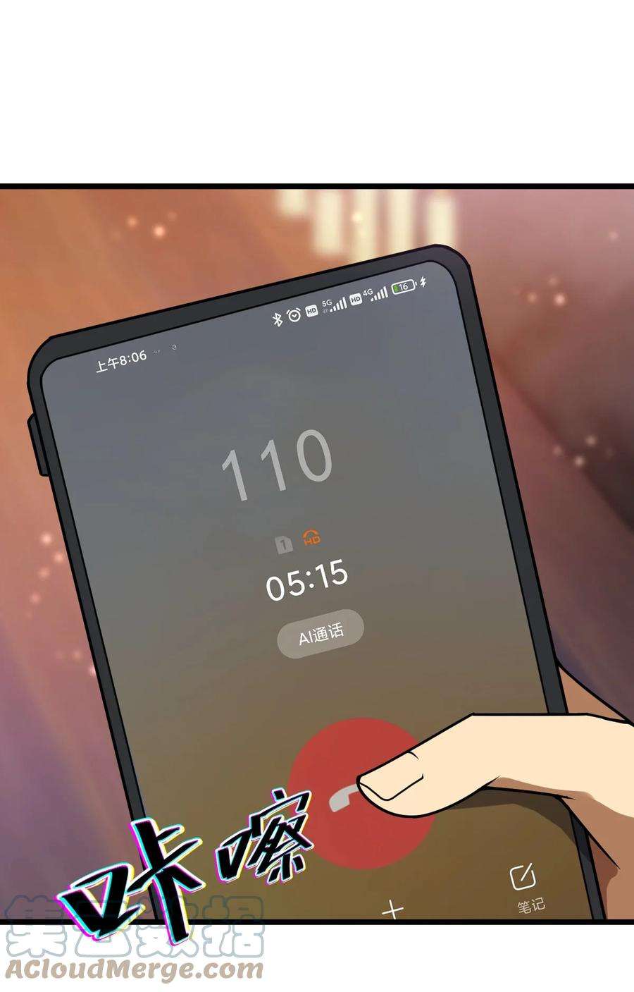 身为人类的我却成为怪异之主019 一个也别漏掉！