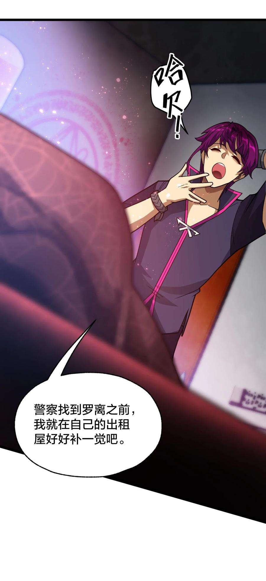 身为人类的我却成为怪异之主019 一个也别漏掉！