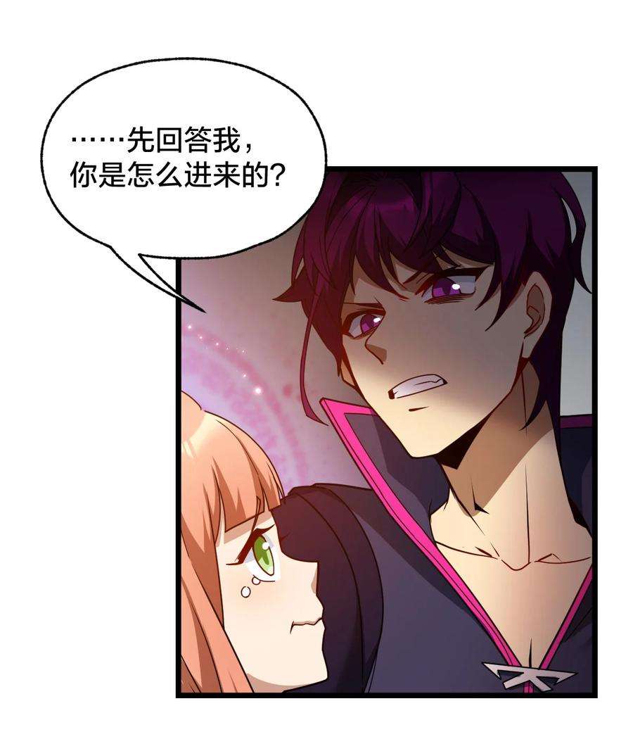 身为人类的我却成为怪异之主019 一个也别漏掉！
