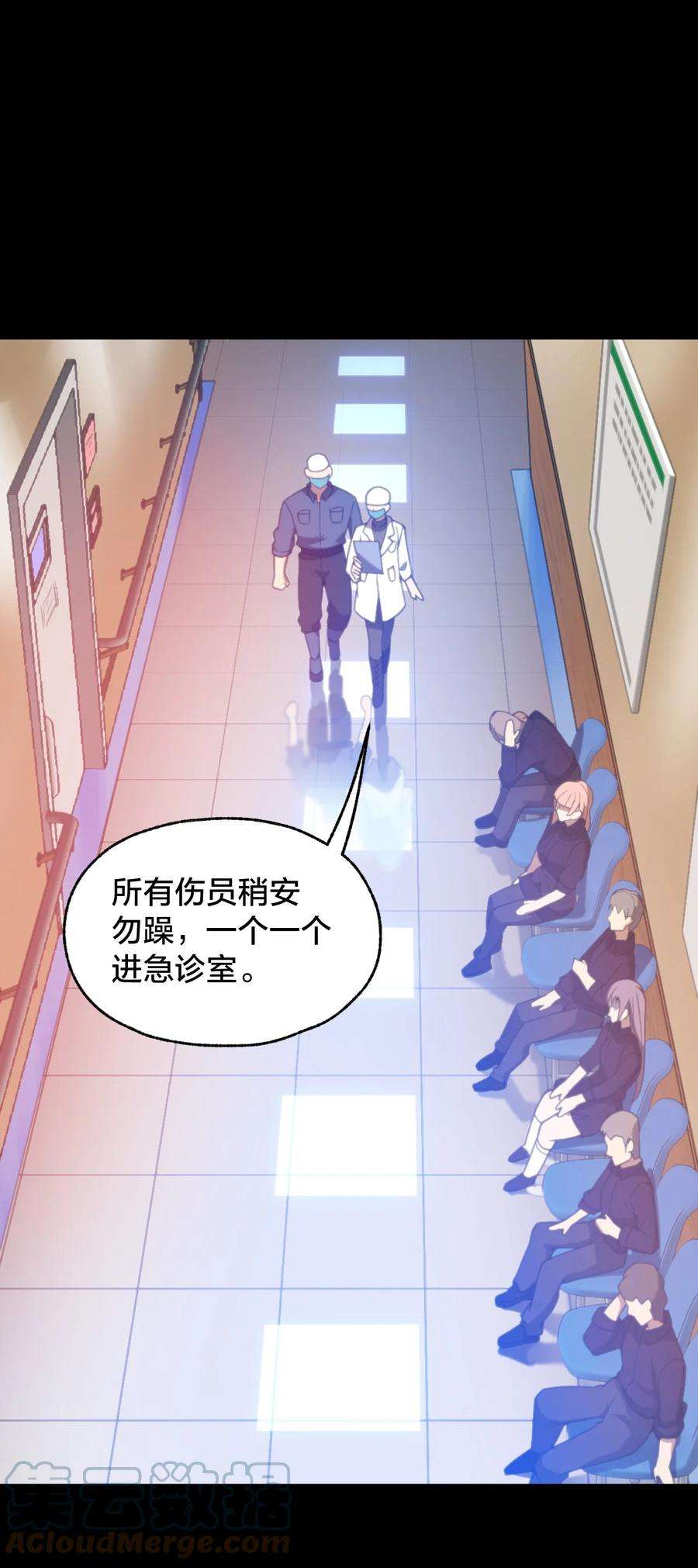 身为人类的我却成为怪异之主019 一个也别漏掉！