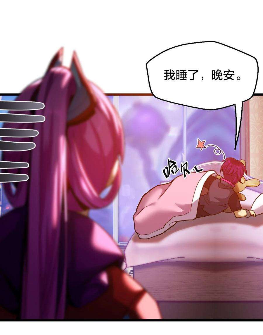 身为人类的我却成为怪异之主019 一个也别漏掉！