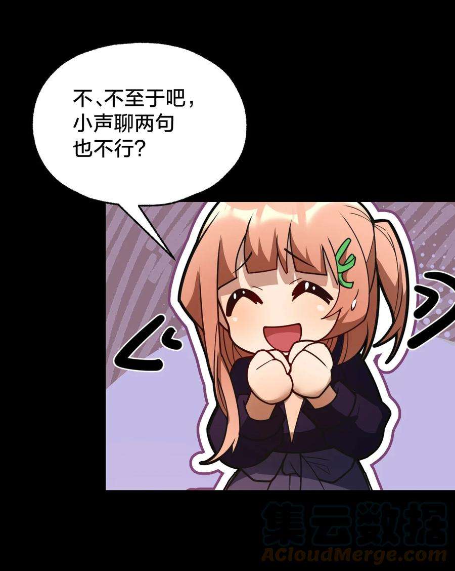 身为人类的我却成为怪异之主019 一个也别漏掉！