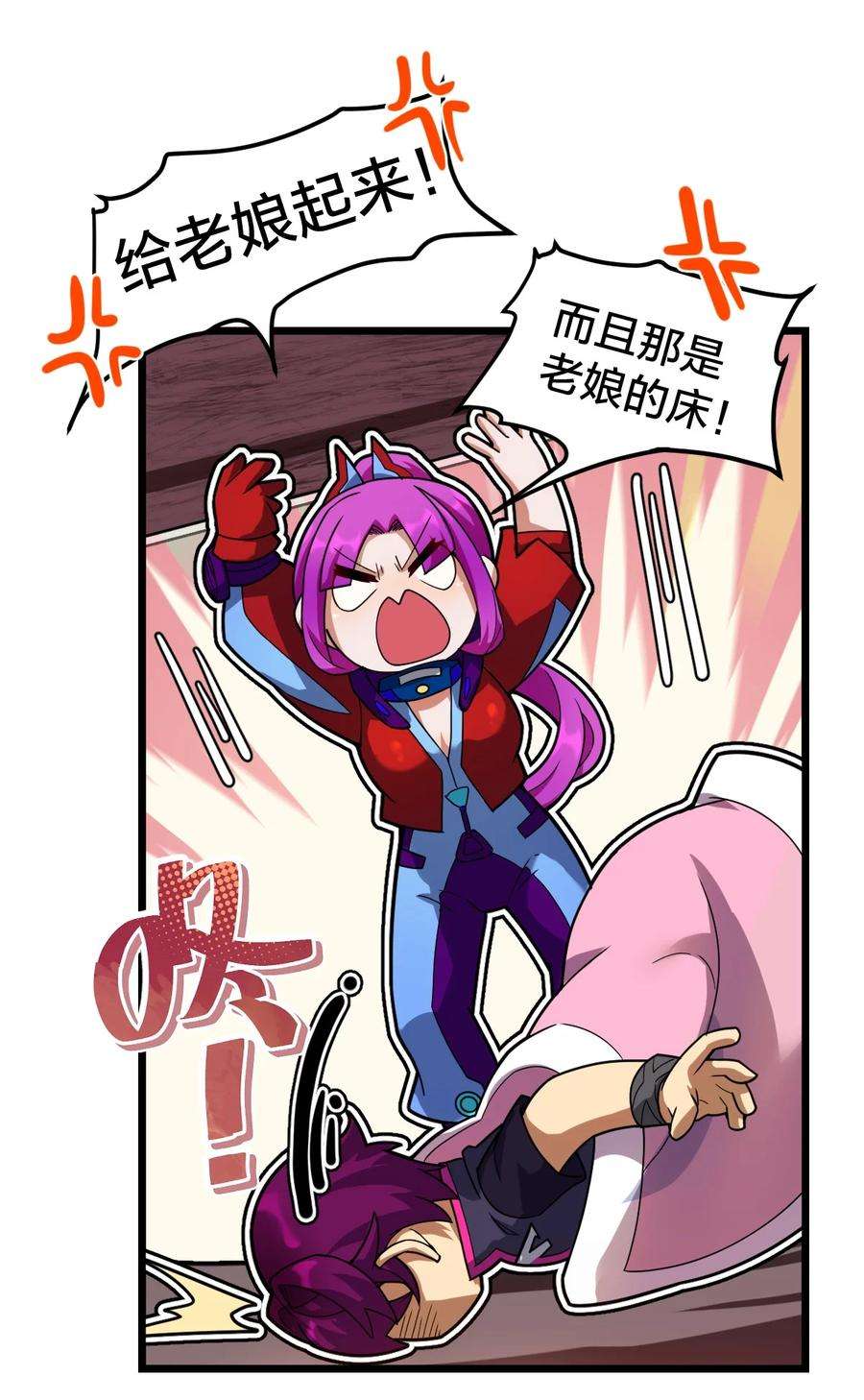 身为人类的我却成为怪异之主019 一个也别漏掉！
