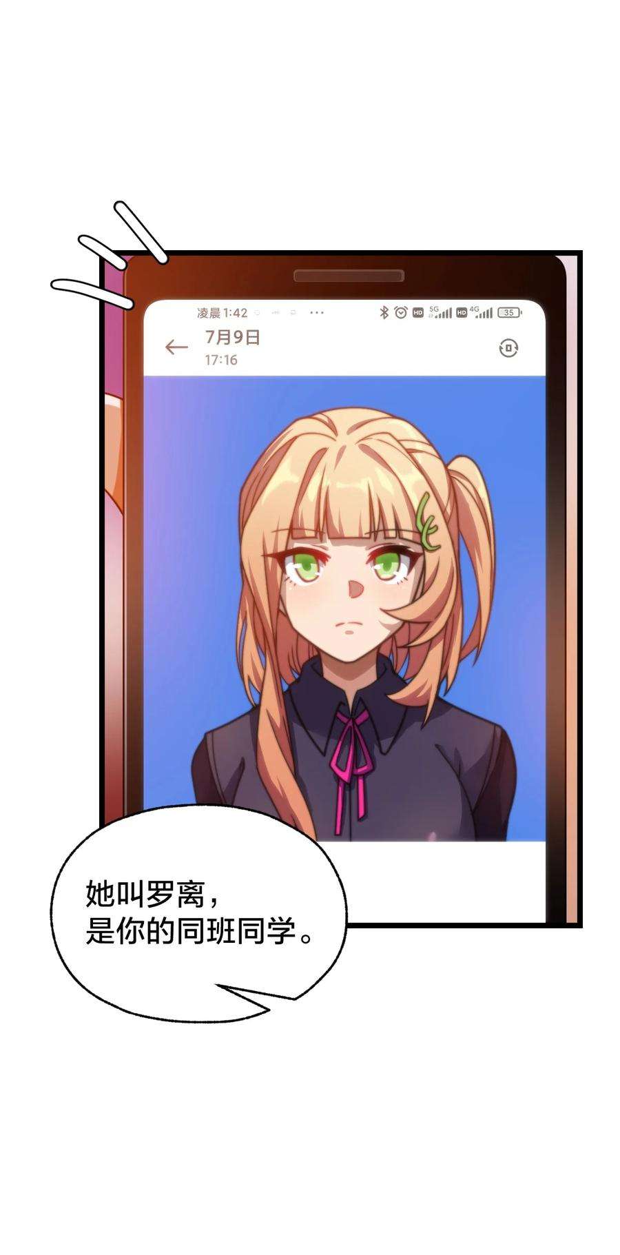 身为人类的我却成为怪异之主019 一个也别漏掉！