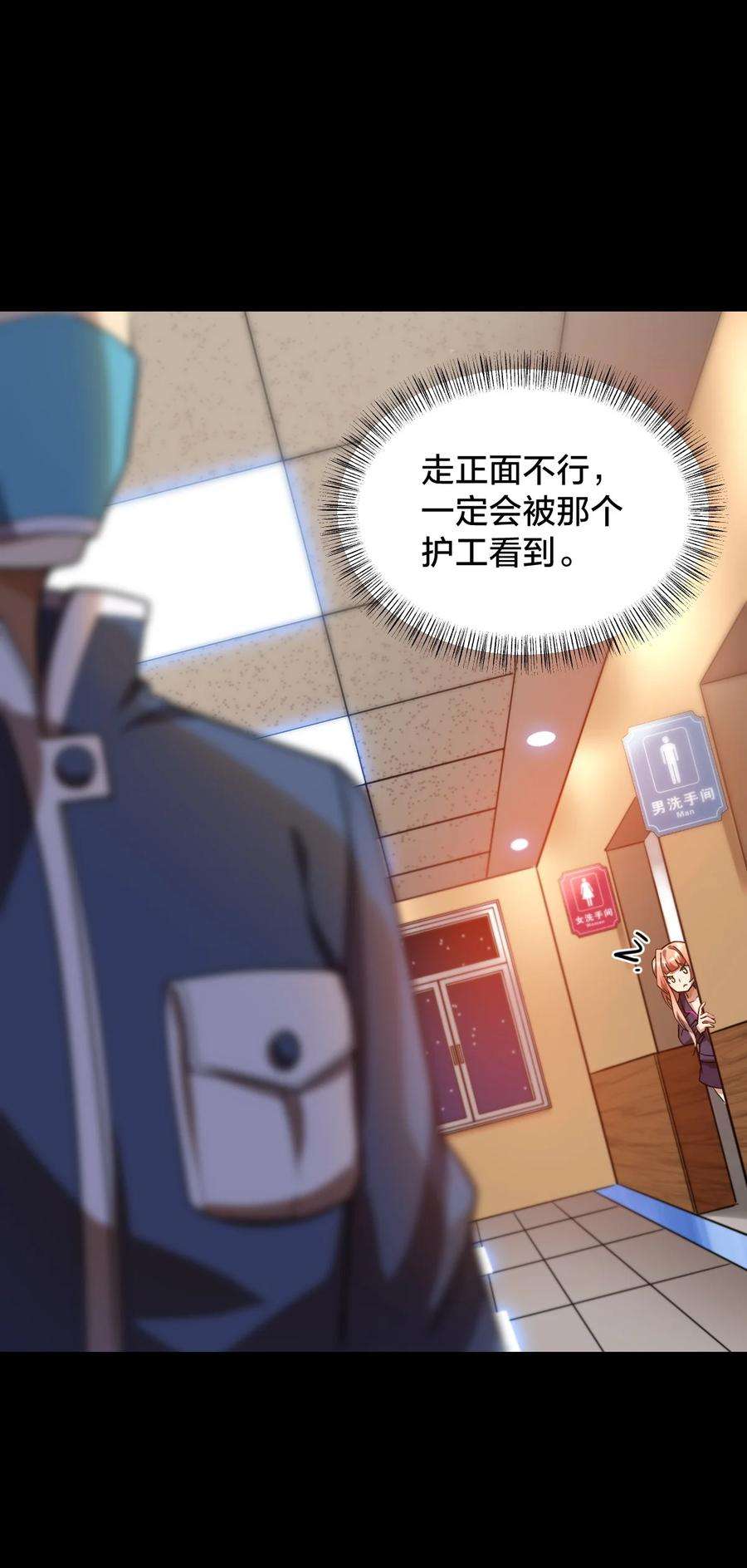 身为人类的我却成为怪异之主020 诱饵