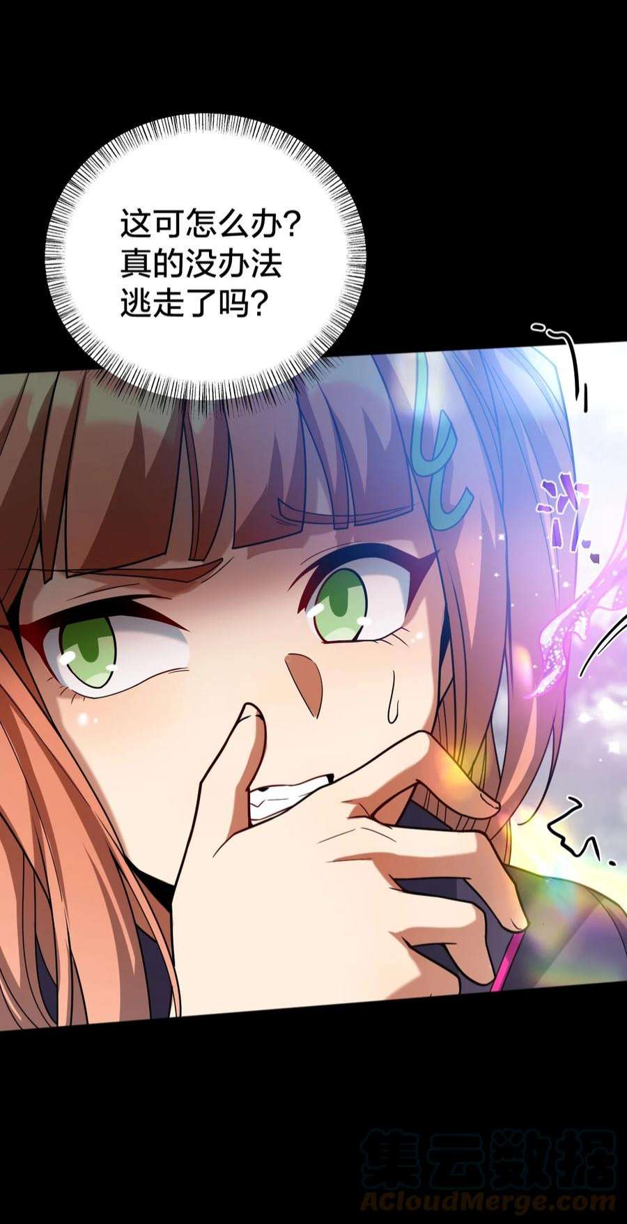 身为人类的我却成为怪异之主020 诱饵