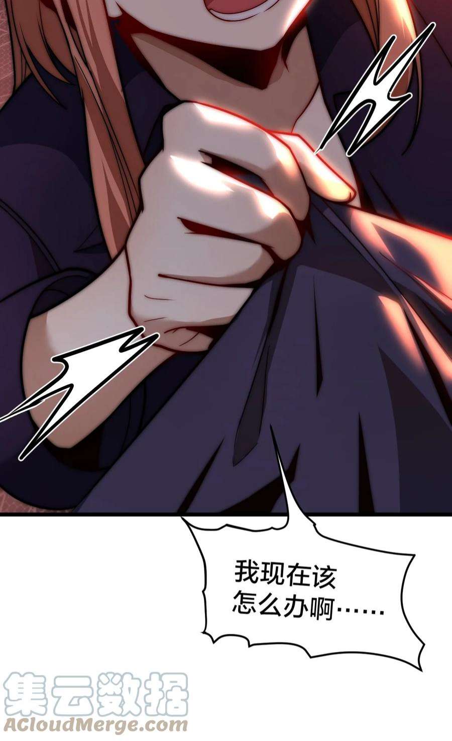 身为人类的我却成为怪异之主020 诱饵