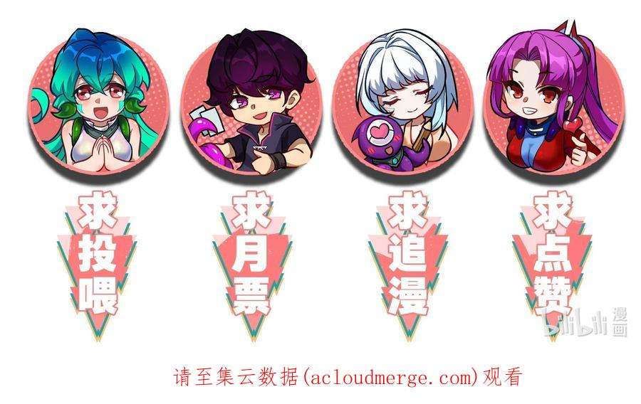 身为人类的我却成为怪异之主020 诱饵