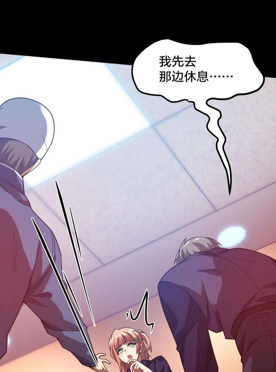 身为人类的我却成为怪异之主020 诱饵