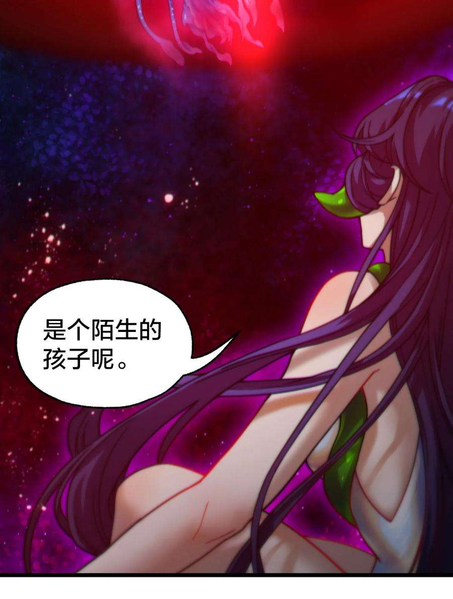 身为人类的我却成为怪异之主021 呼唤
