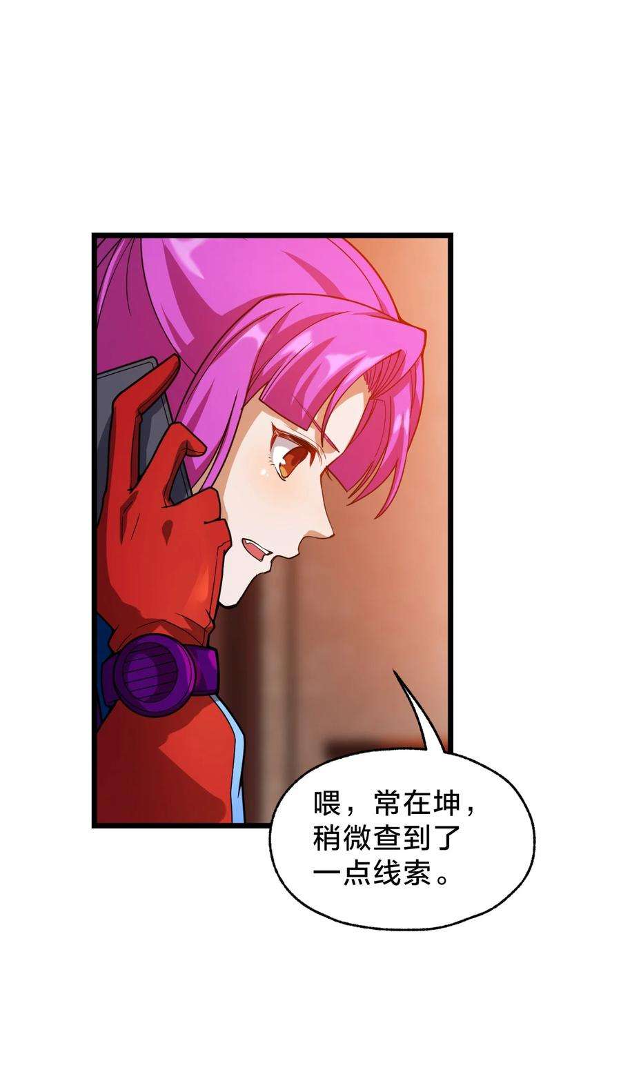 身为人类的我却成为怪异之主021 呼唤
