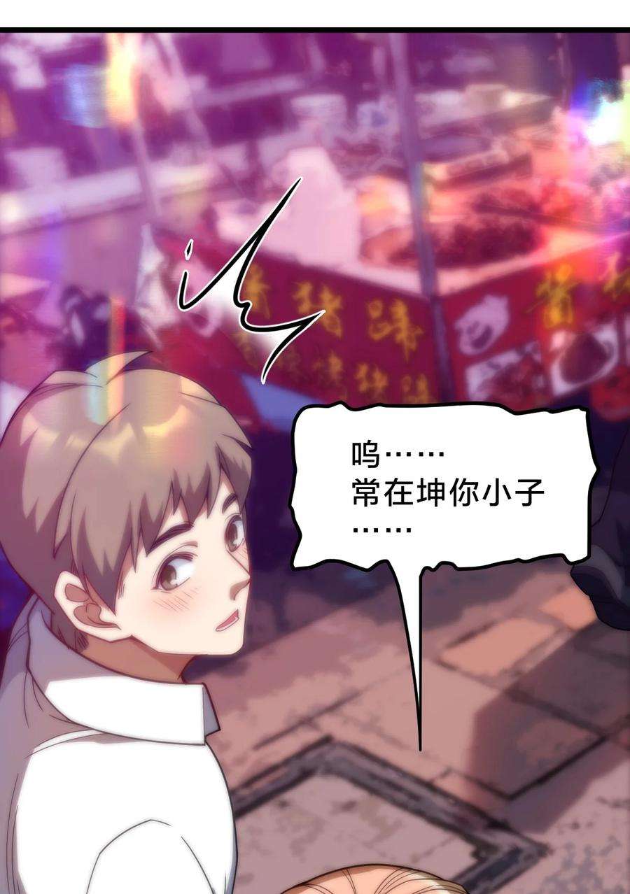 身为人类的我却成为怪异之主021 呼唤