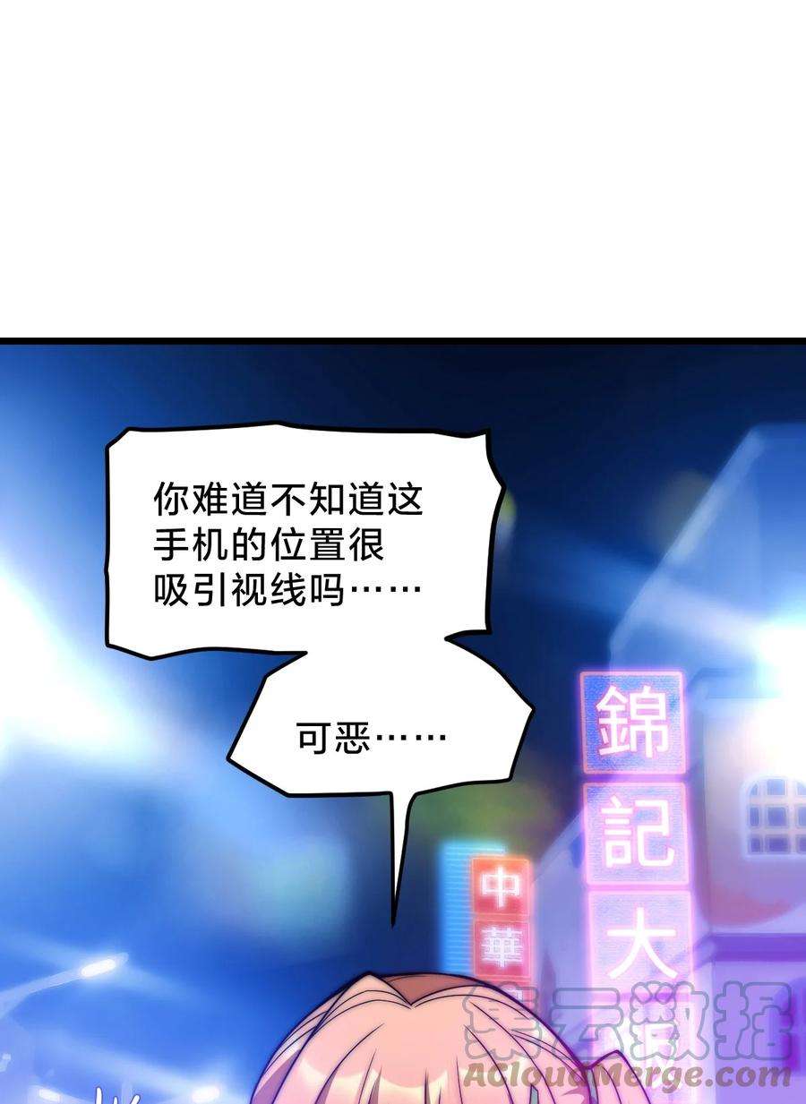 身为人类的我却成为怪异之主021 呼唤