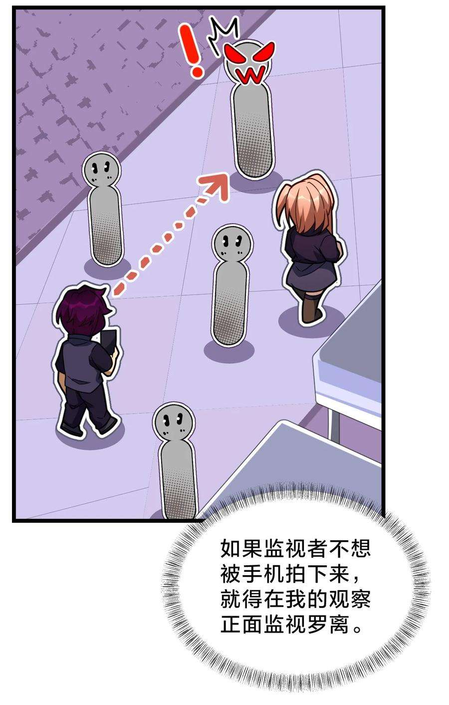 身为人类的我却成为怪异之主021 呼唤
