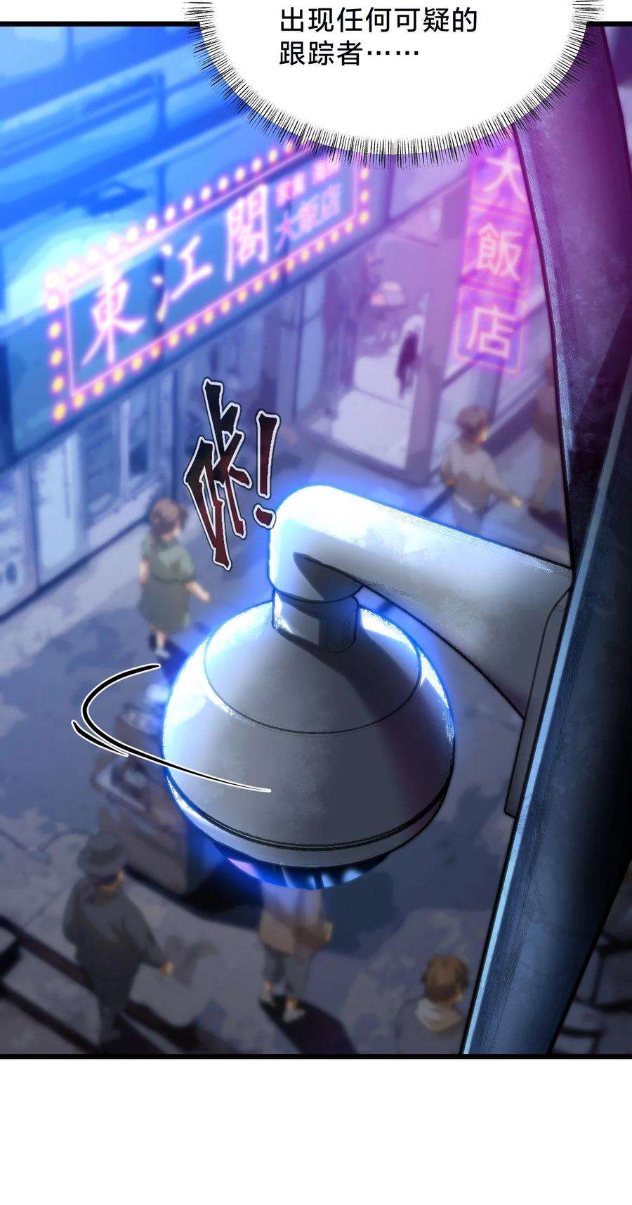 身为人类的我却成为怪异之主021 呼唤