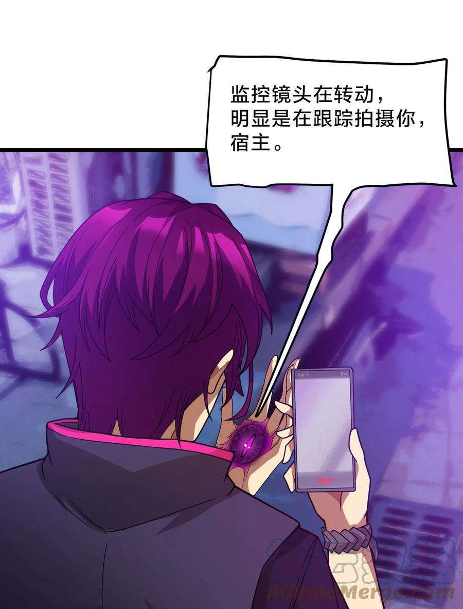 身为人类的我却成为怪异之主021 呼唤