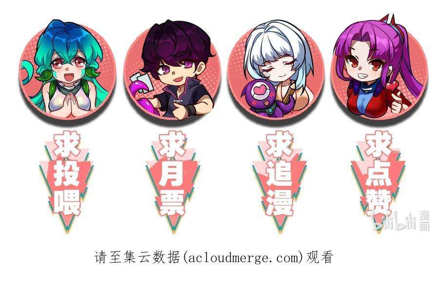 身为人类的我却成为怪异之主021 呼唤