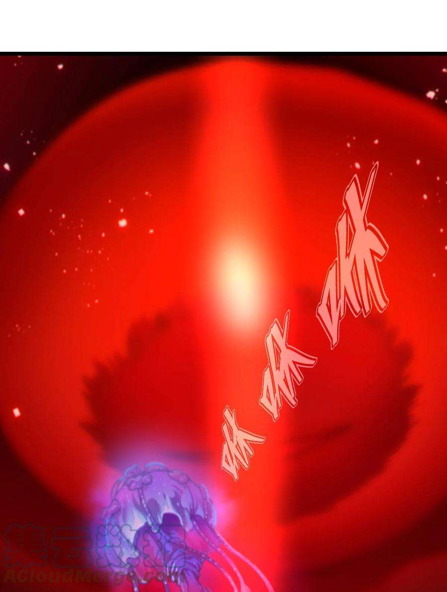 身为人类的我却成为怪异之主021 呼唤