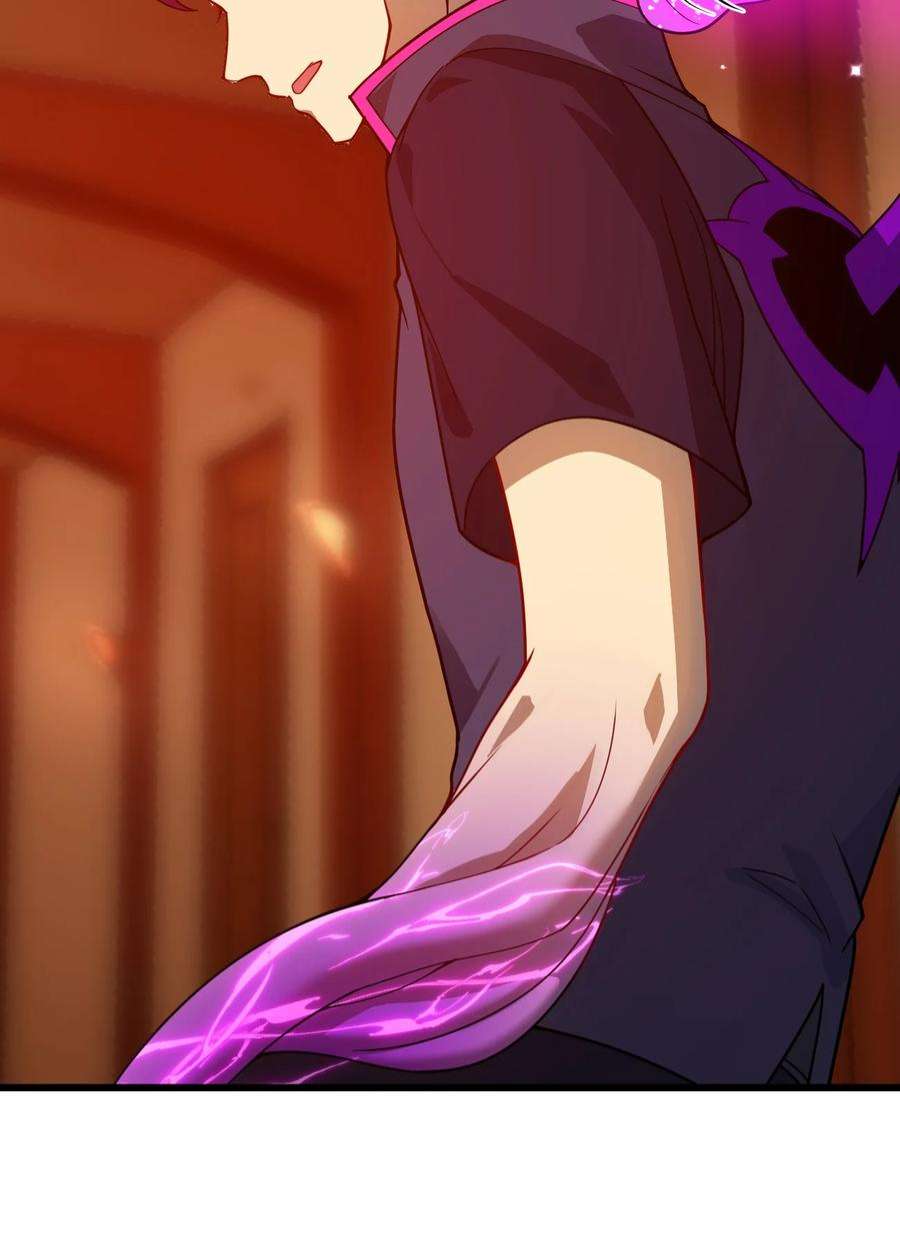 身为人类的我却成为怪异之主22 水母