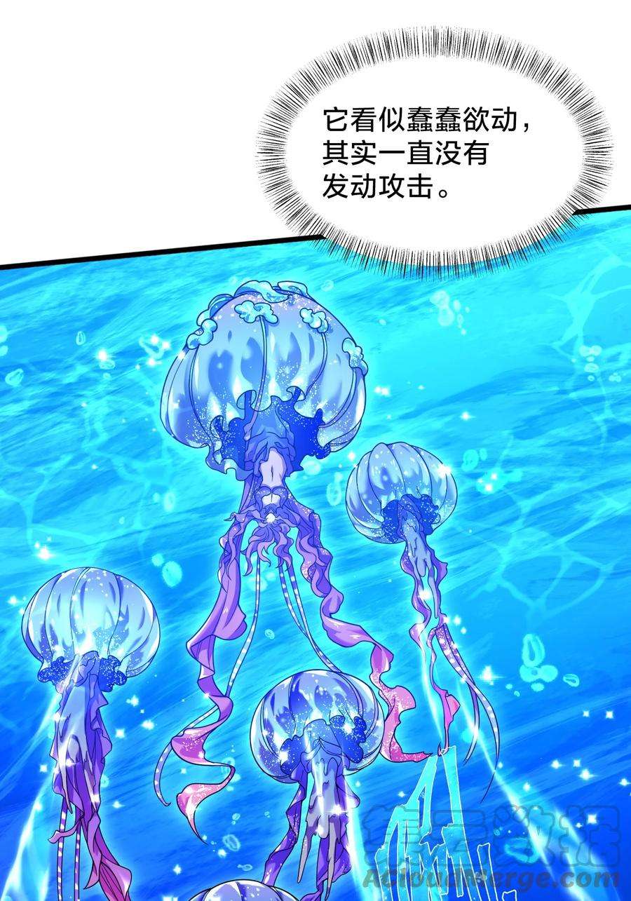 身为人类的我却成为怪异之主023 不要反抗