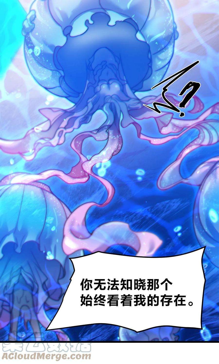 身为人类的我却成为怪异之主023 不要反抗