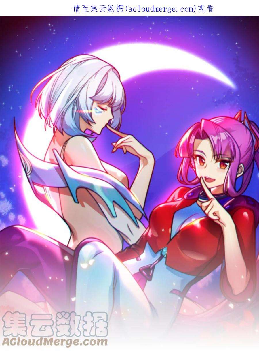 身为人类的我却成为怪异之主024 洞察