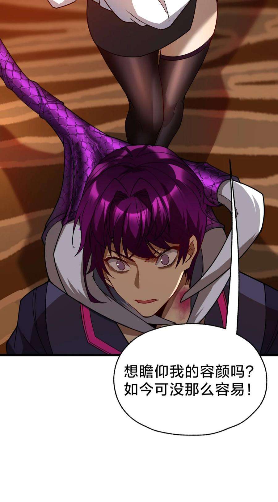 身为人类的我却成为怪异之主024 洞察