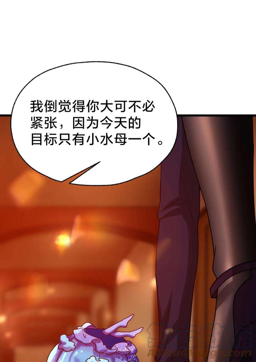 身为人类的我却成为怪异之主024 洞察