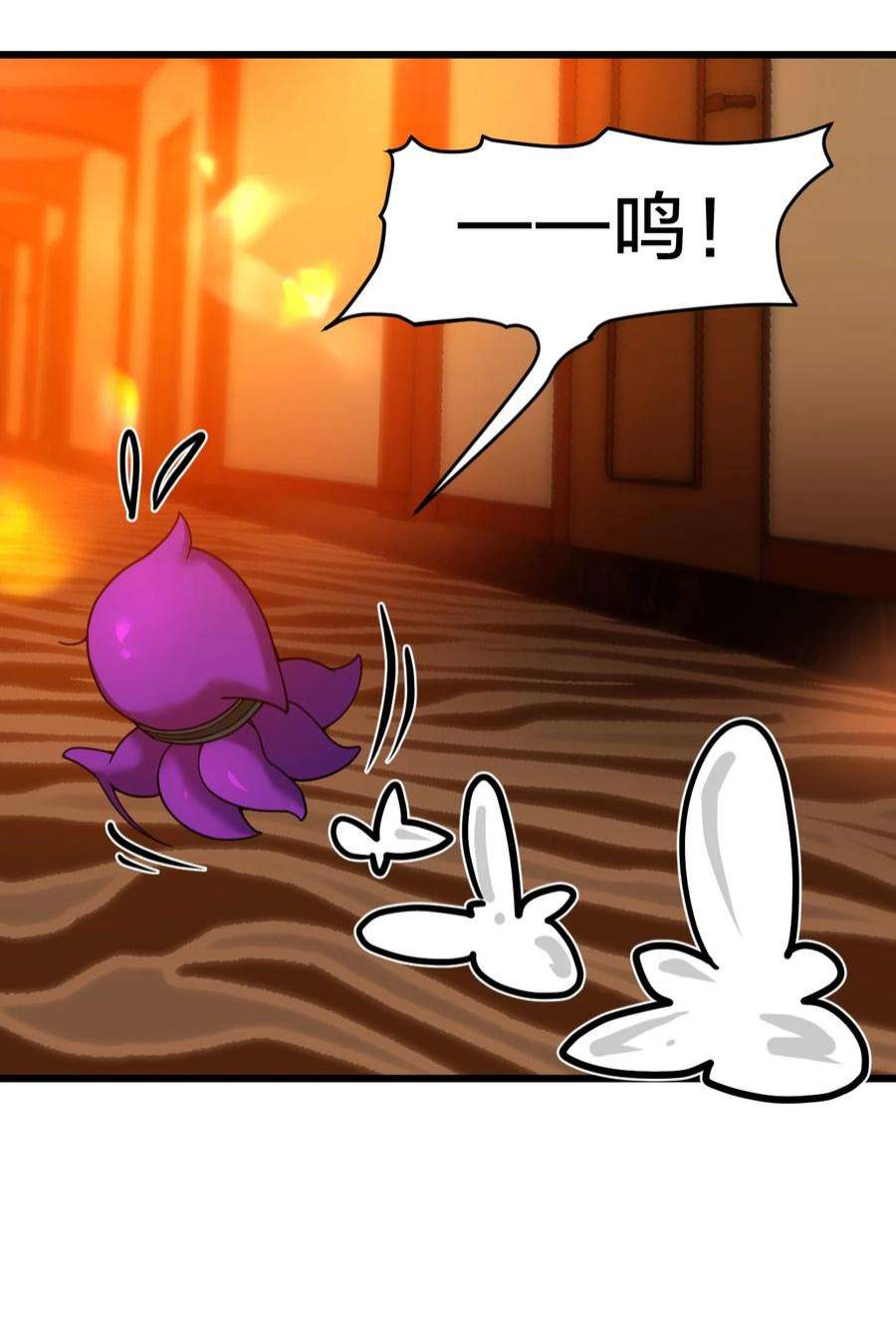 身为人类的我却成为怪异之主024 洞察