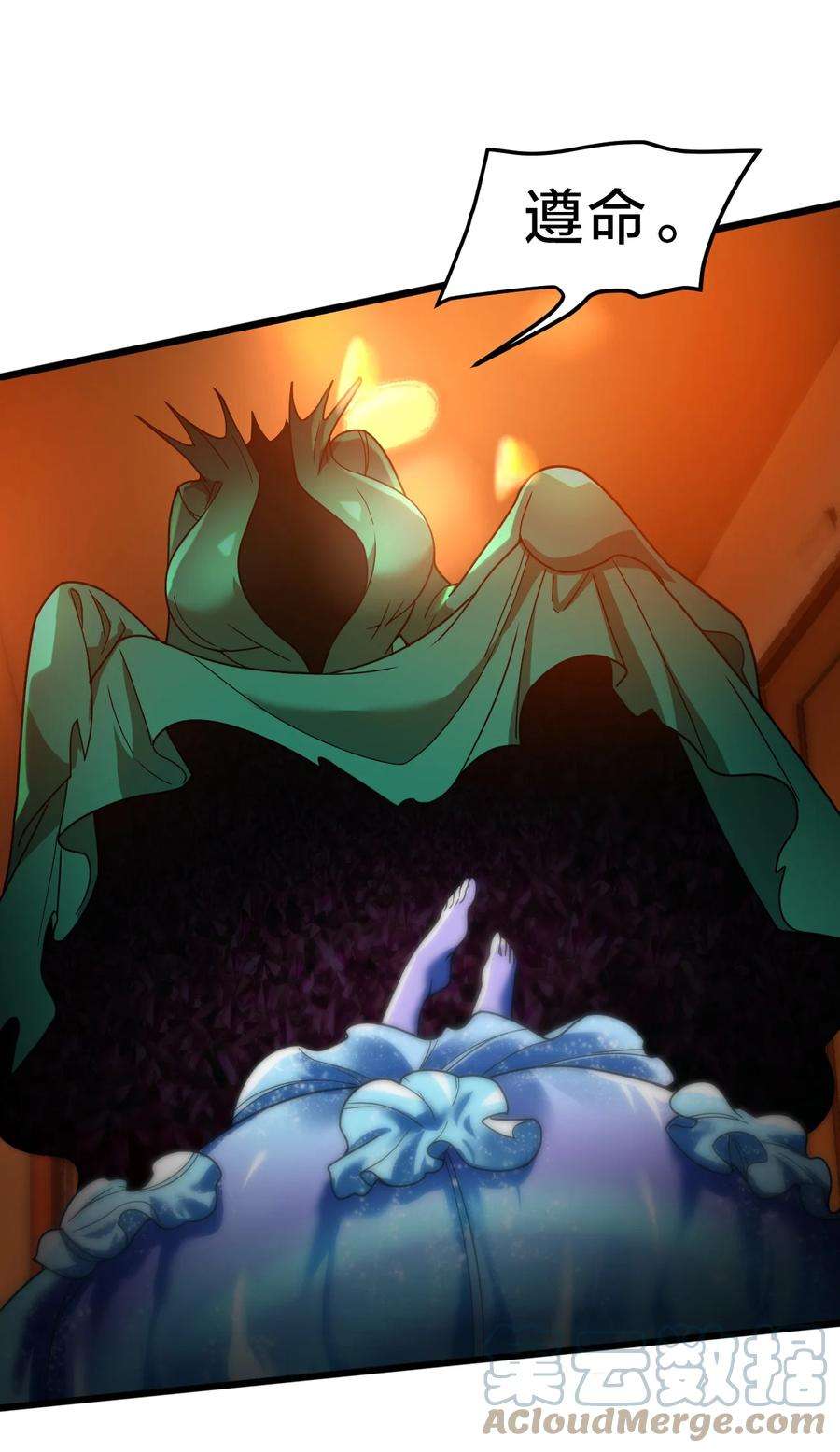 身为人类的我却成为怪异之主024 洞察