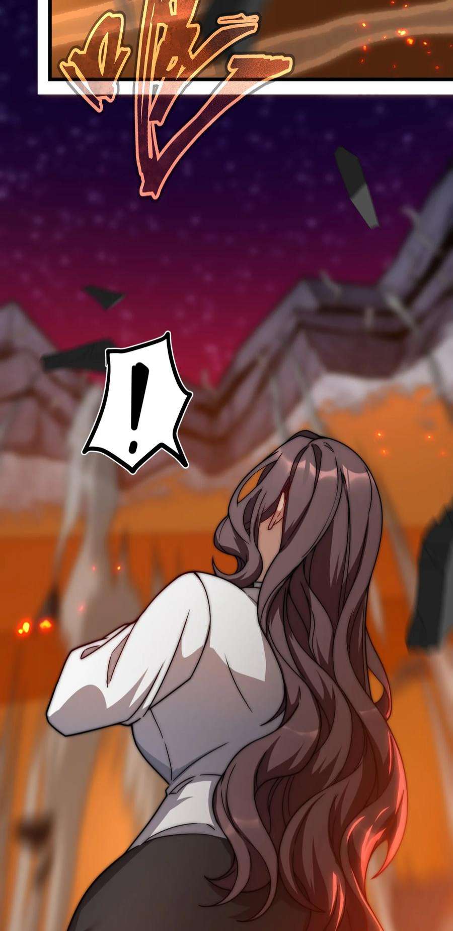 身为人类的我却成为怪异之主024 洞察