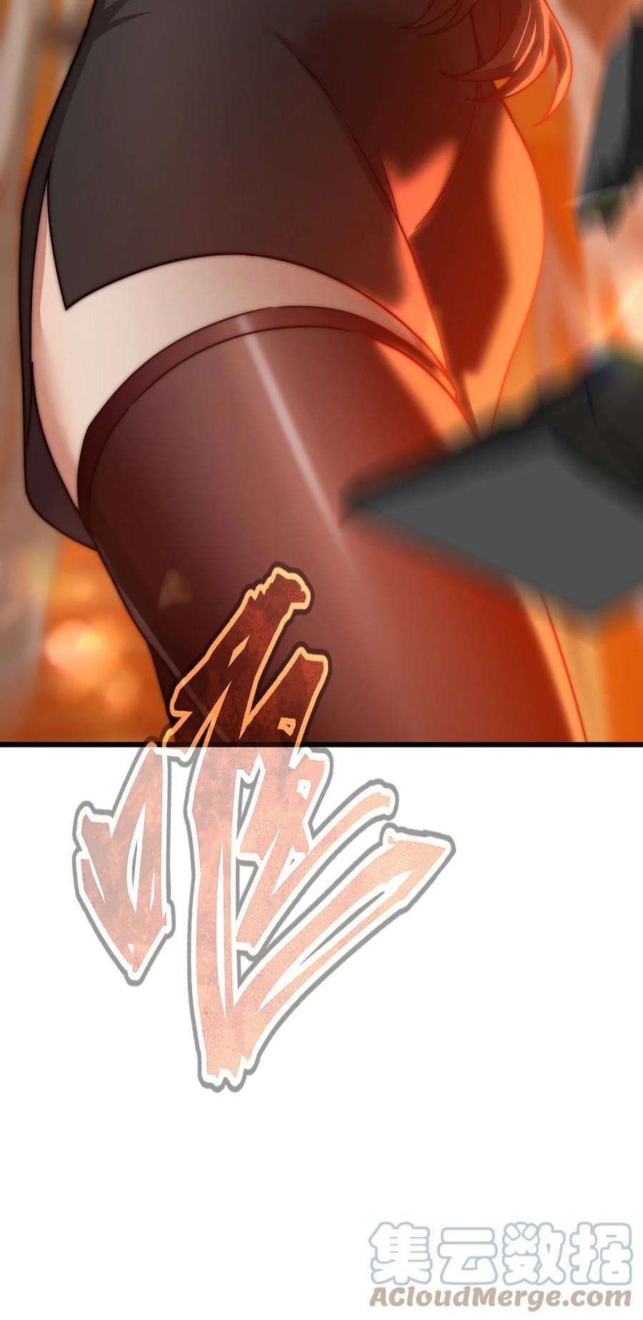 身为人类的我却成为怪异之主024 洞察