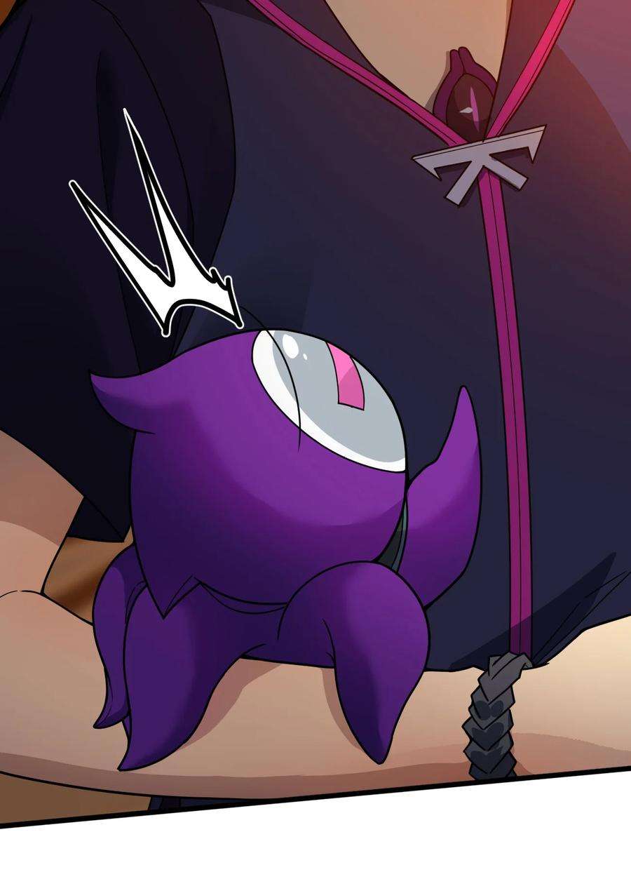 身为人类的我却成为怪异之主024 洞察