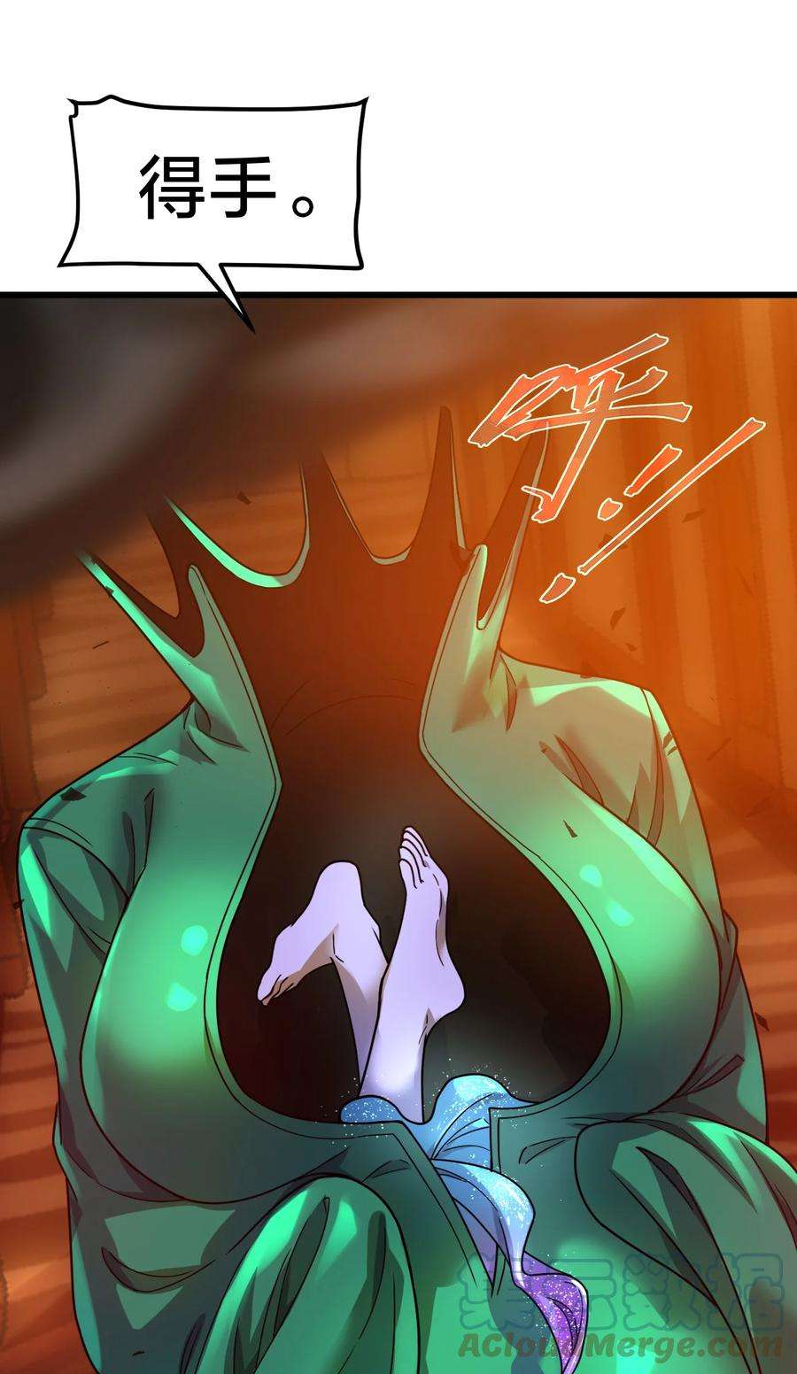 身为人类的我却成为怪异之主024 洞察