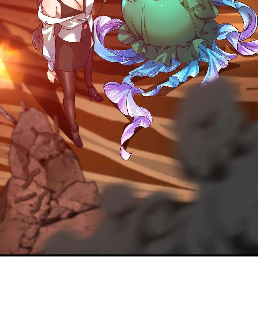 身为人类的我却成为怪异之主024 洞察