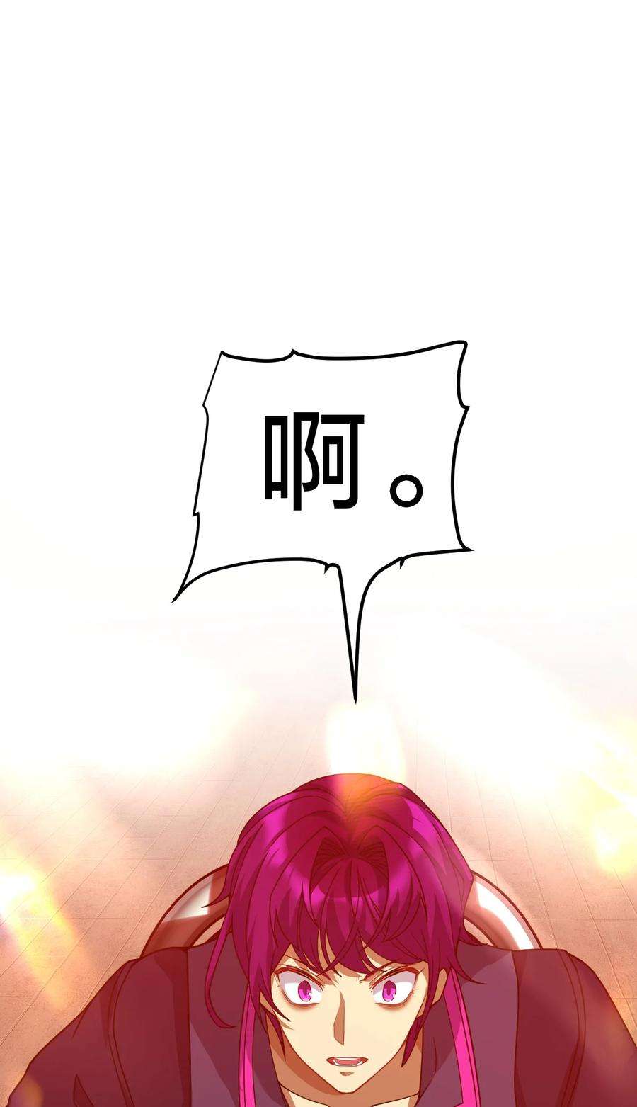 身为人类的我却成为怪异之主024 洞察