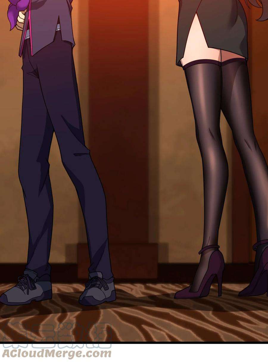 身为人类的我却成为怪异之主024 洞察