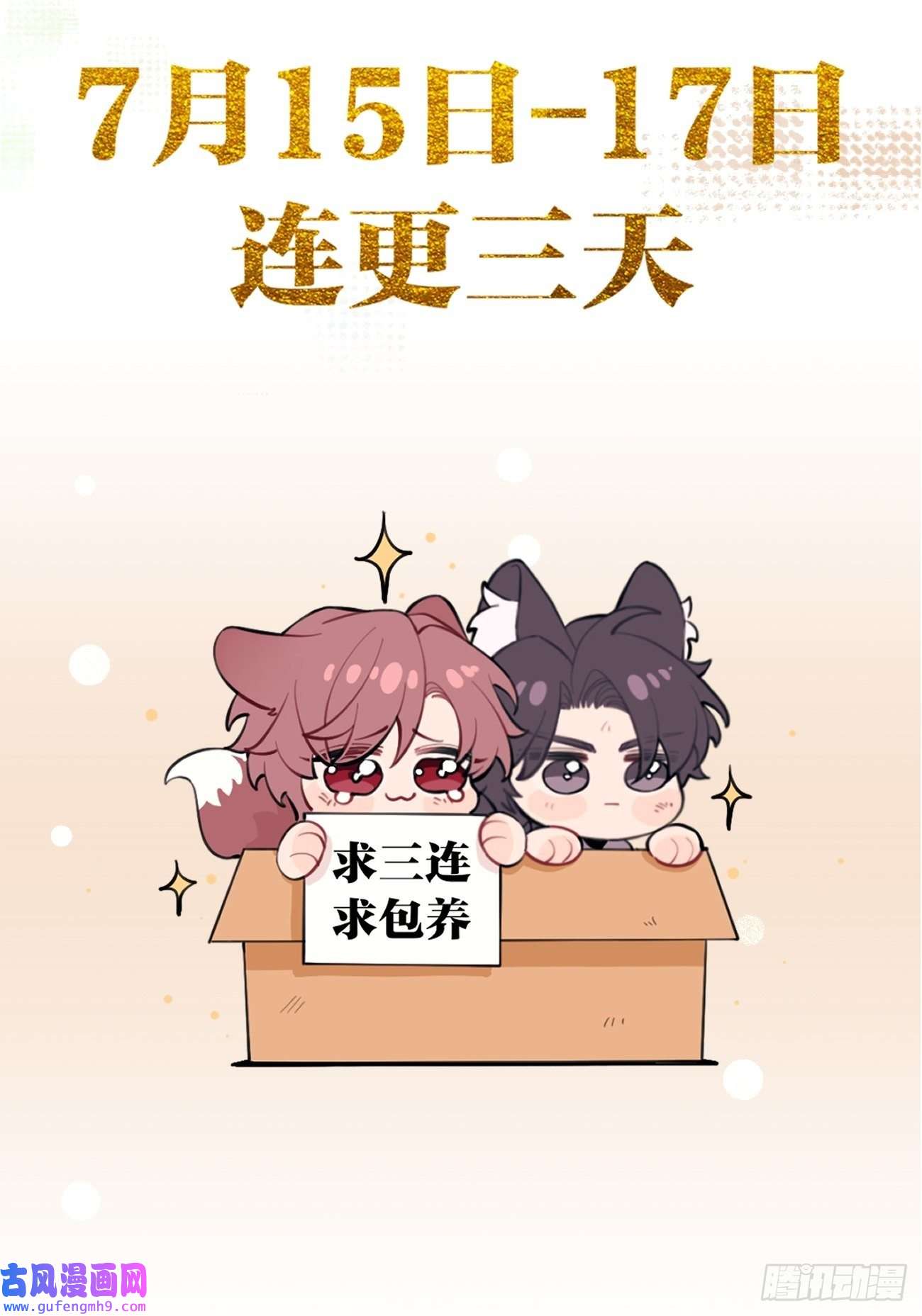 犬大欺主人物简介