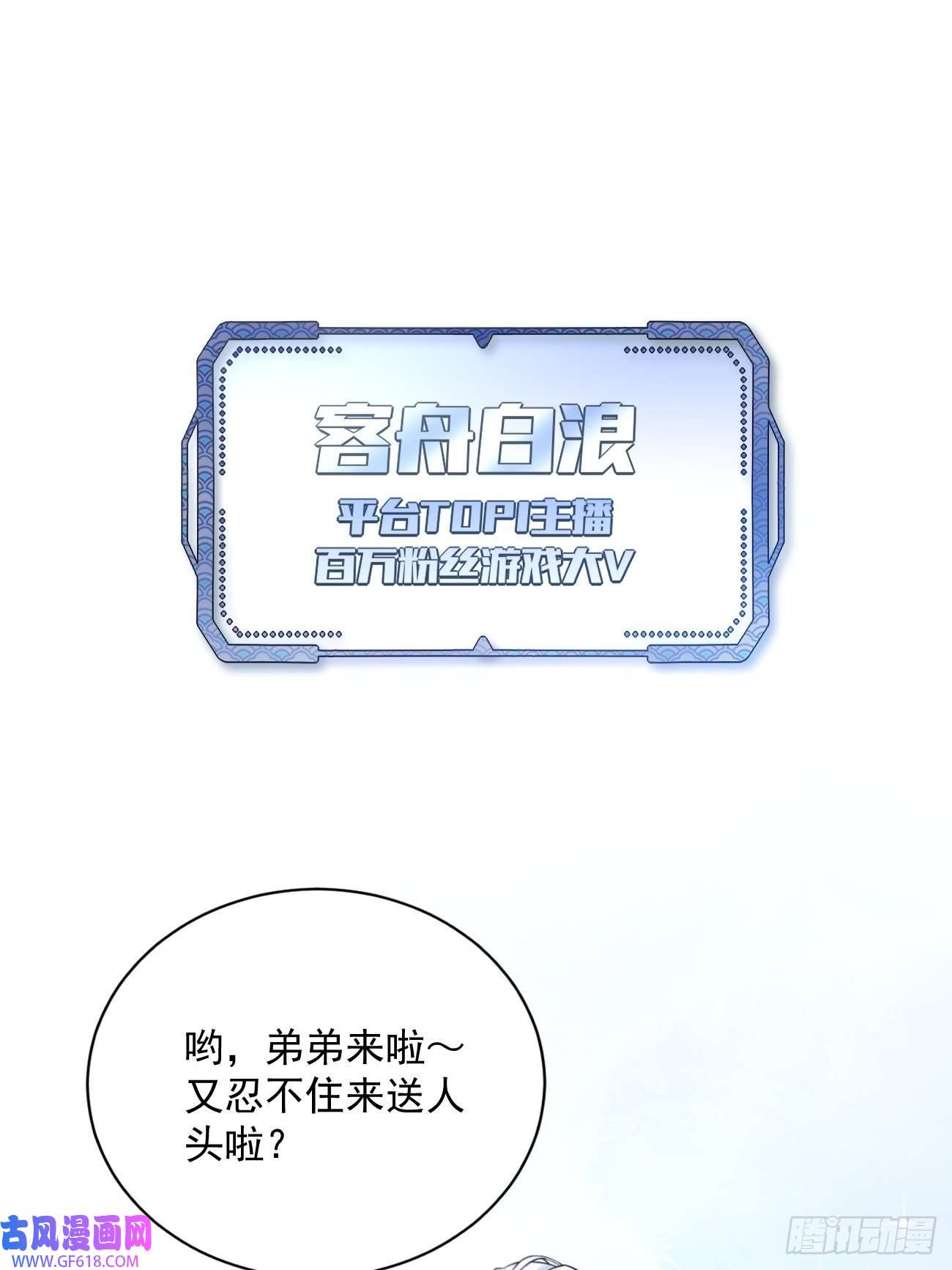 犬大欺主01.成为我的人吧！