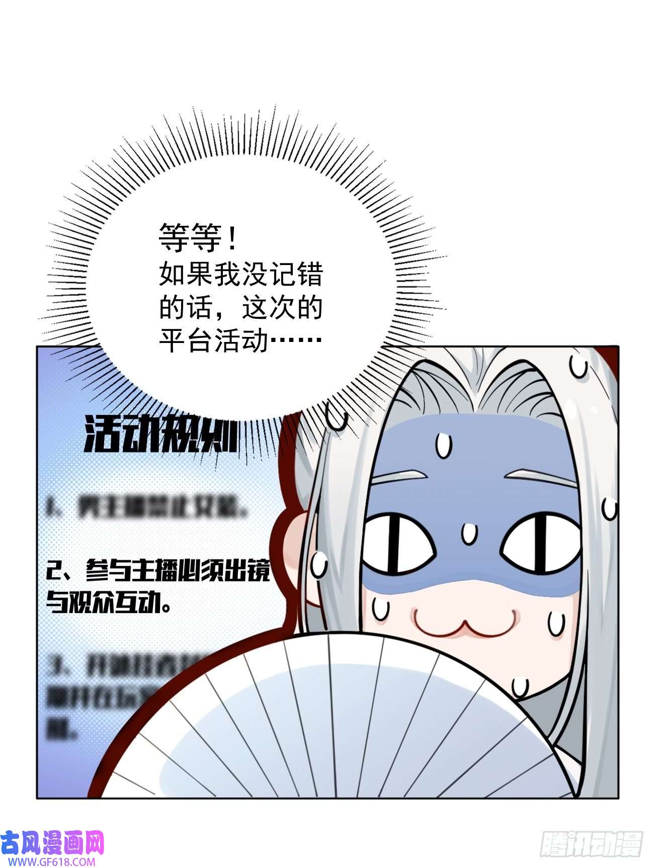 犬大欺主01.成为我的人吧！