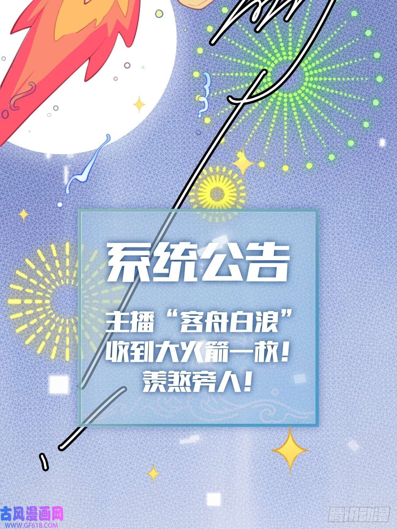 犬大欺主01.成为我的人吧！