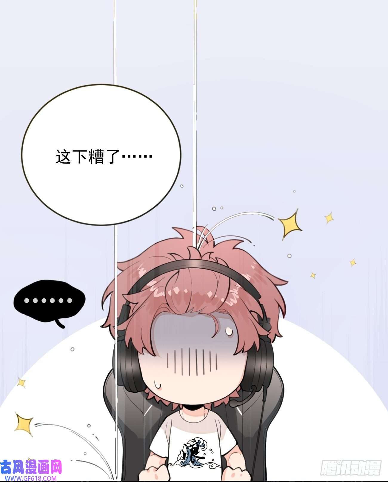 犬大欺主01.成为我的人吧！