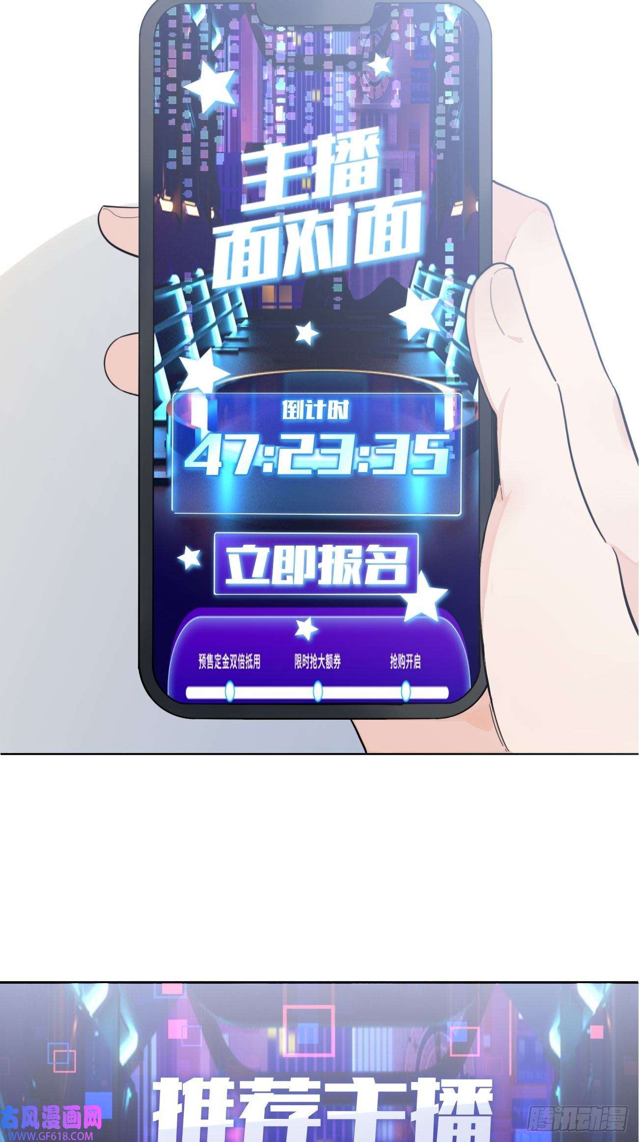 犬大欺主01.成为我的人吧！
