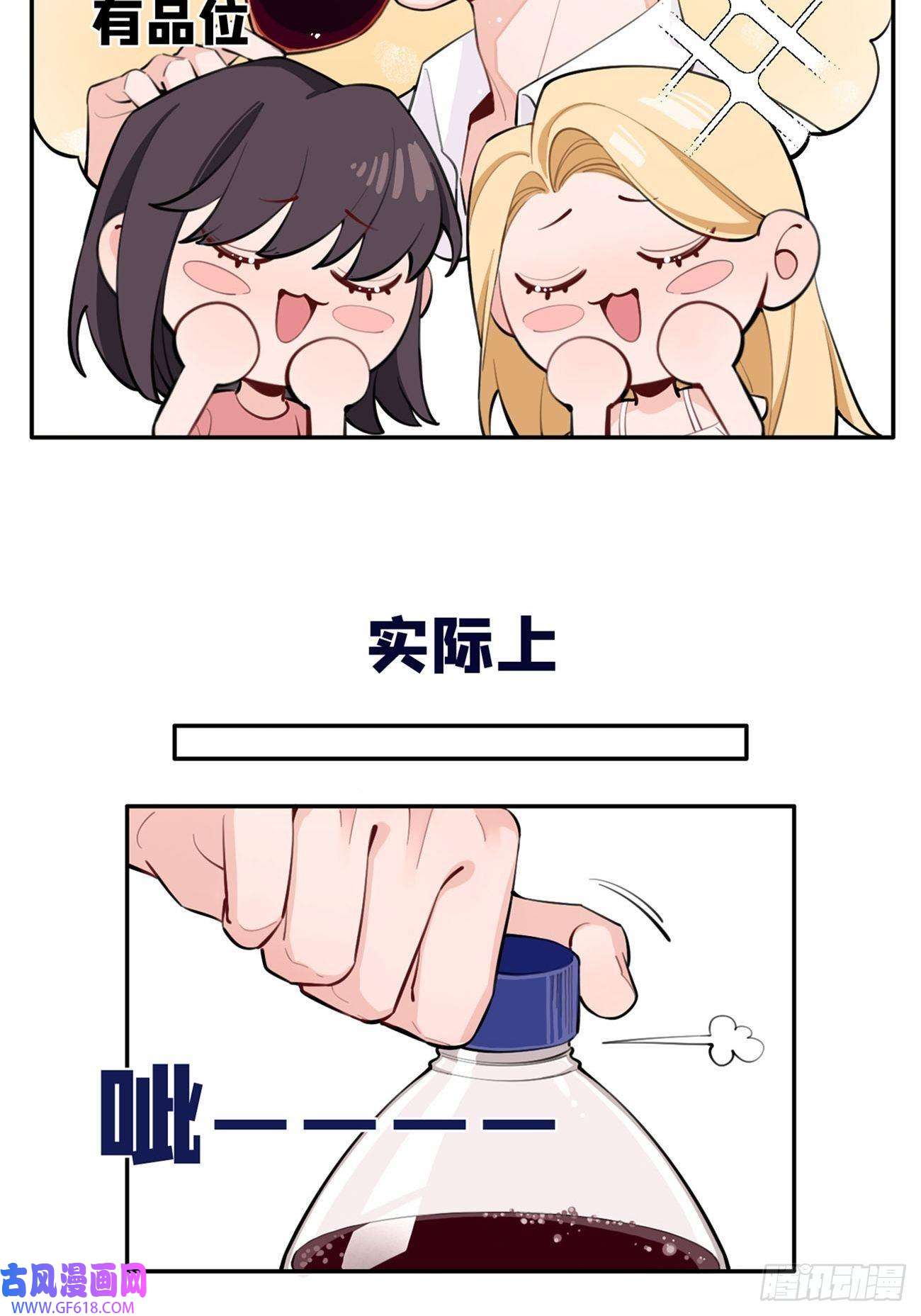 犬大欺主01.成为我的人吧！