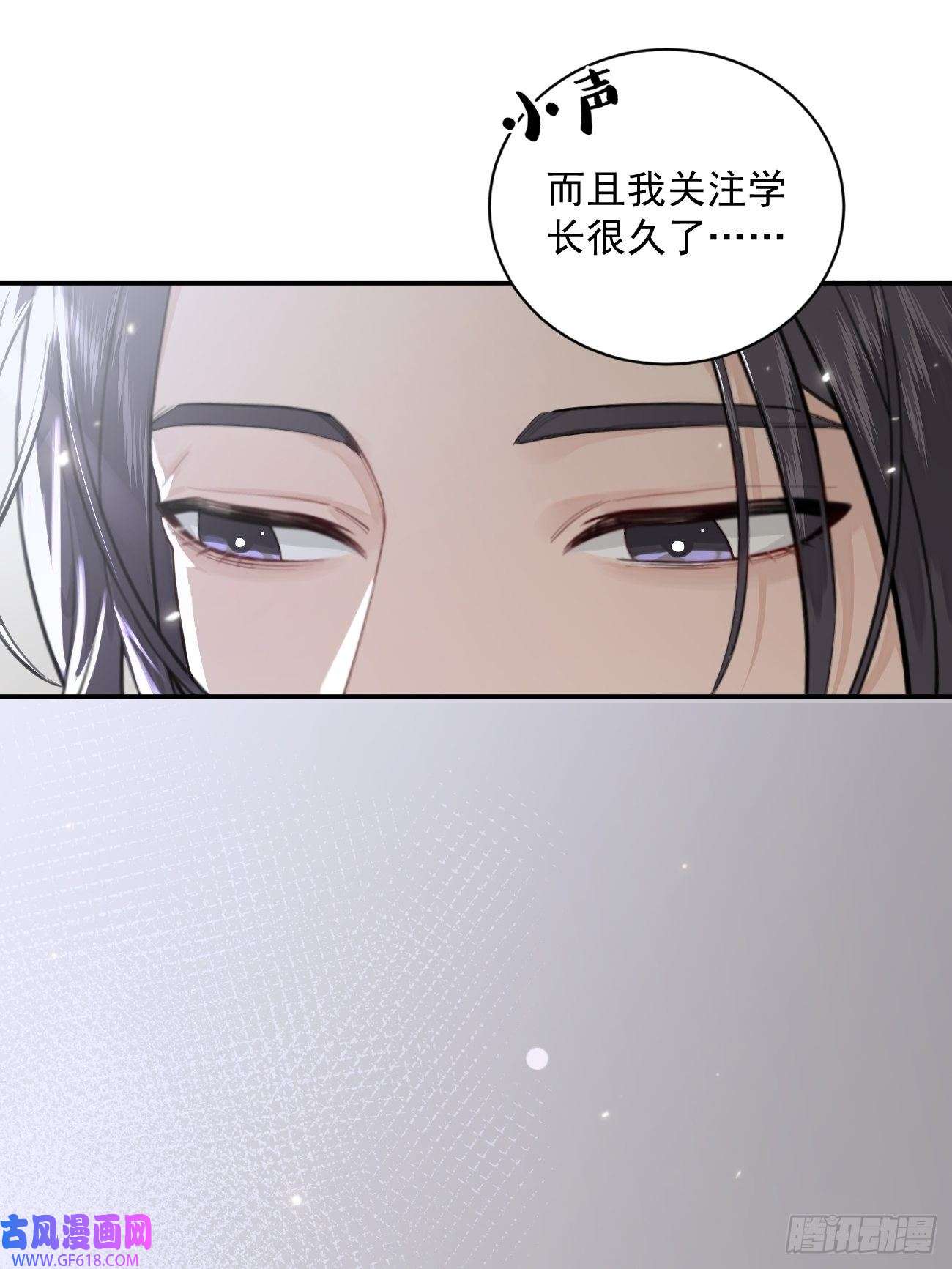 犬大欺主02.有点可爱