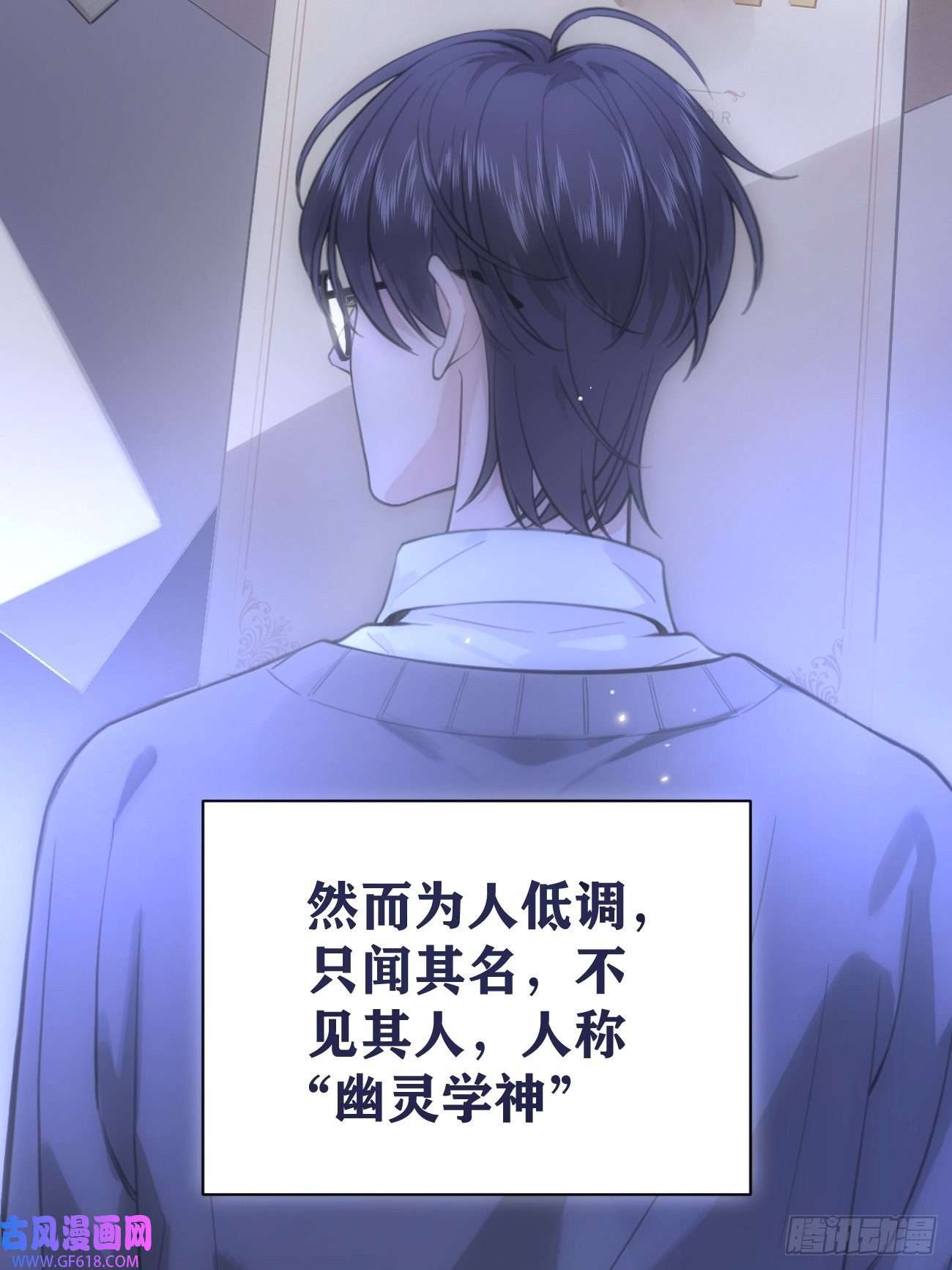 犬大欺主02.有点可爱