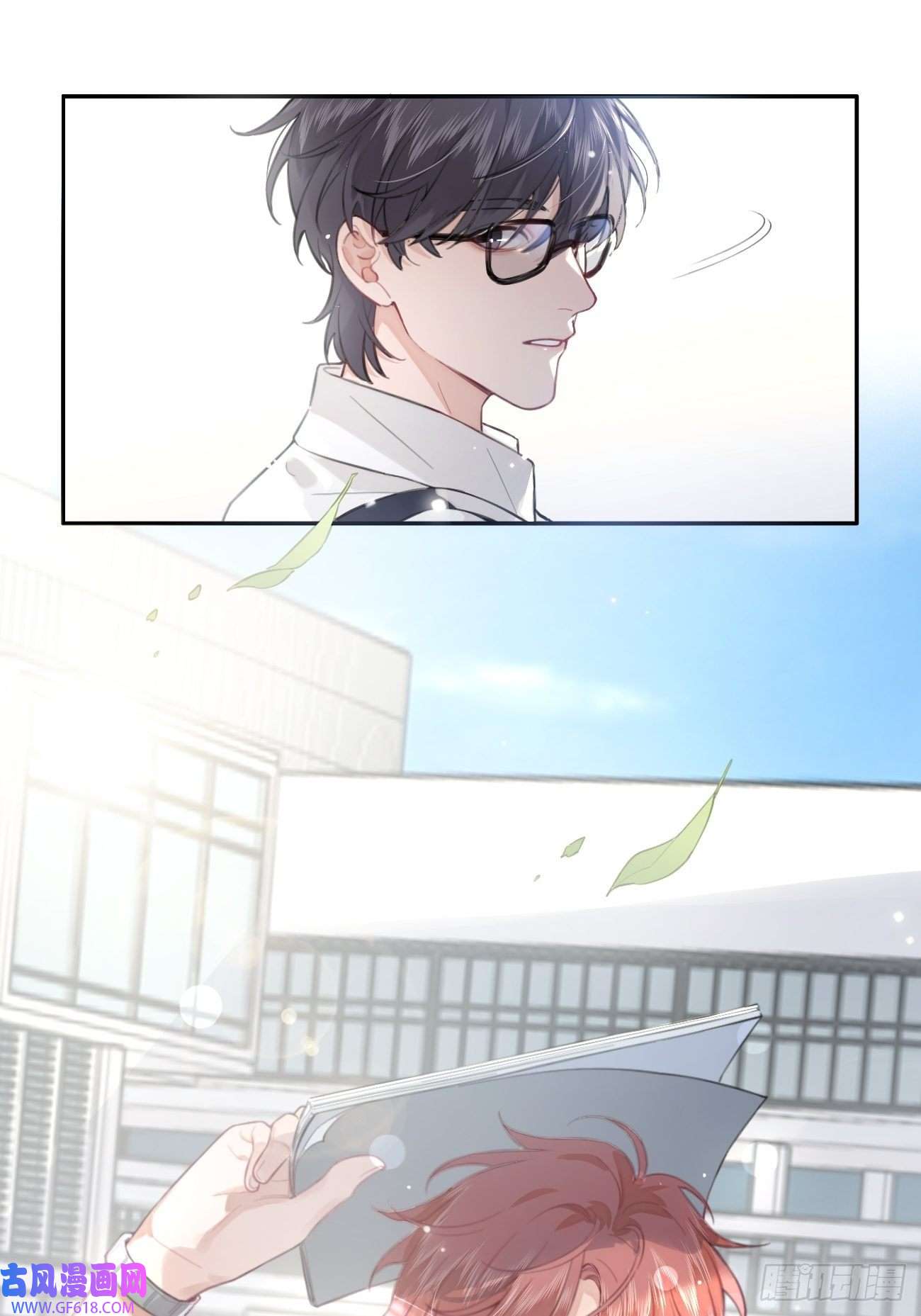 犬大欺主03.暗恋