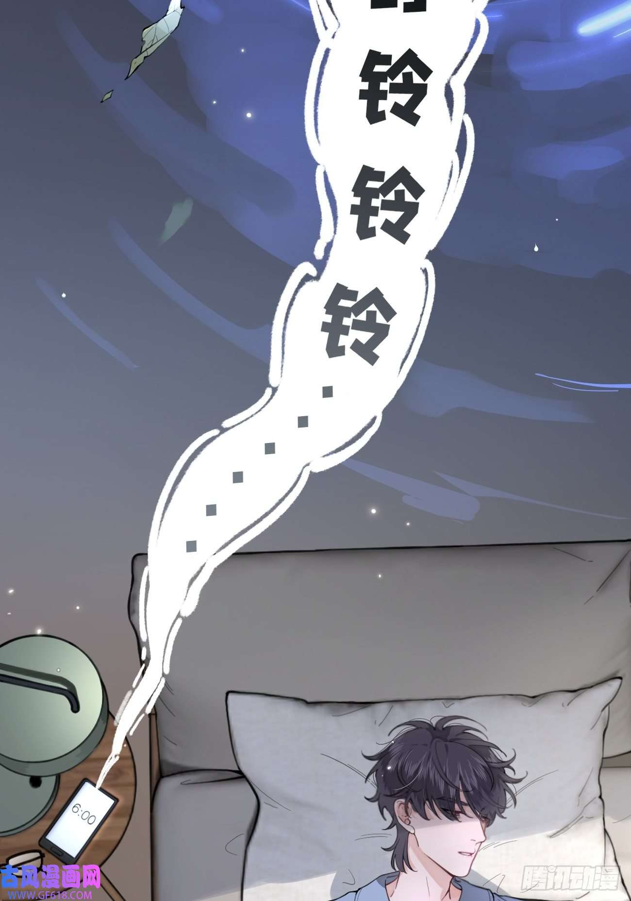 犬大欺主03.暗恋