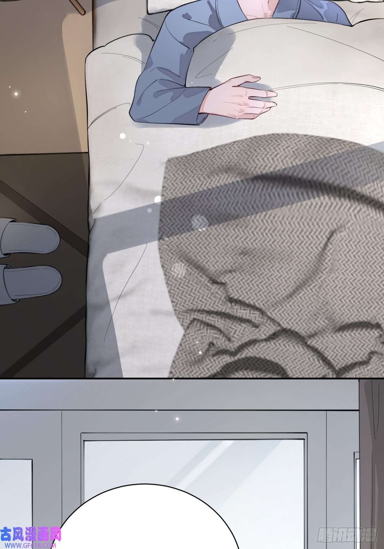 犬大欺主03.暗恋
